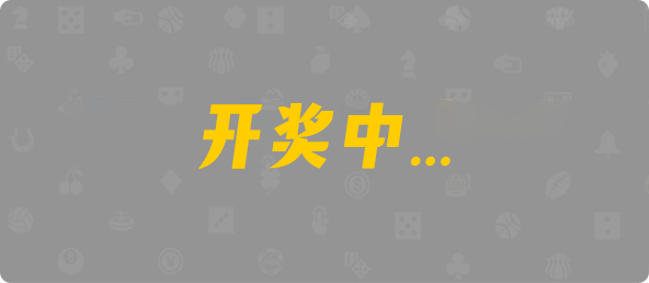 加拿大西28,杀组,金蟾算法,加拿大PC预测网,加拿大pc在线预测结果,飞飞28加拿大在线预测,预测,加拿大在线